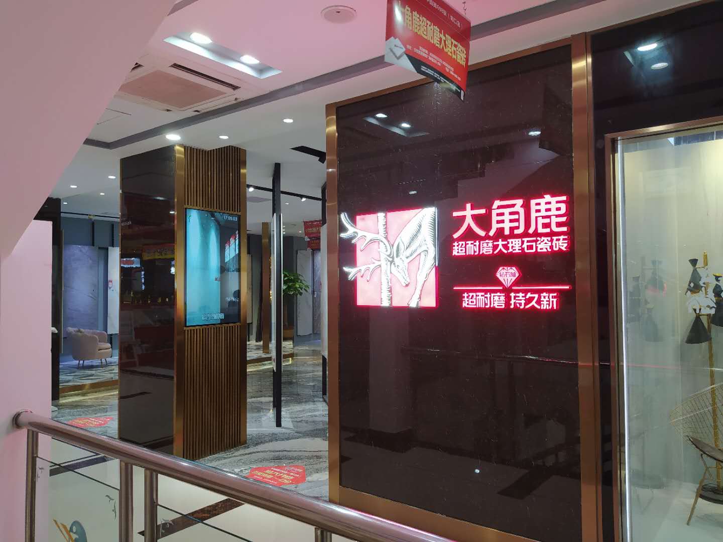 大角鹿瓷砖